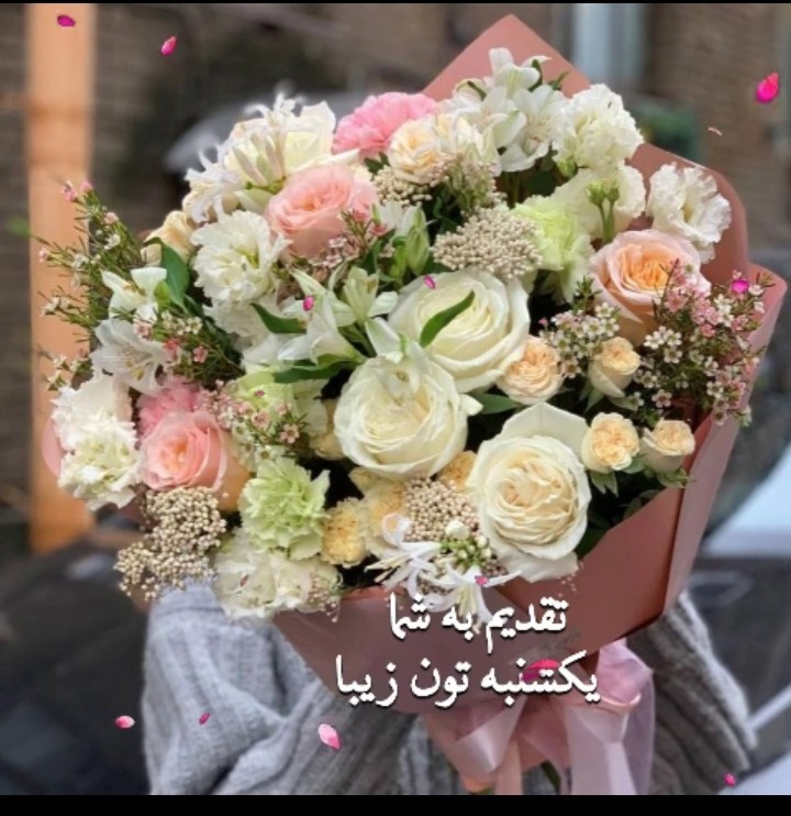 سلام صبح دوستانم بشادی و زیبایی ⚘⚘🦋