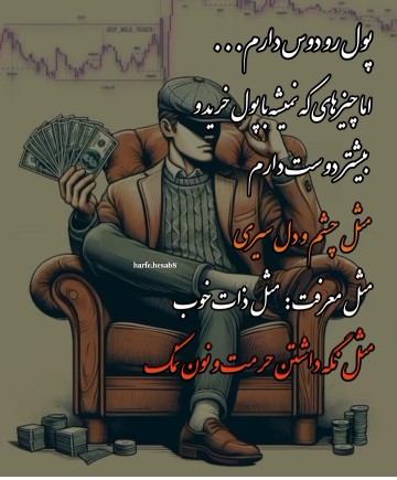 شرح درتصویر 