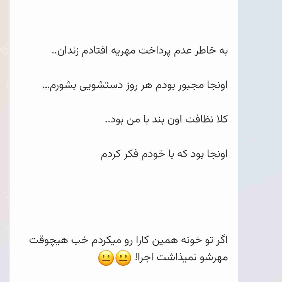 حکایت زندانی