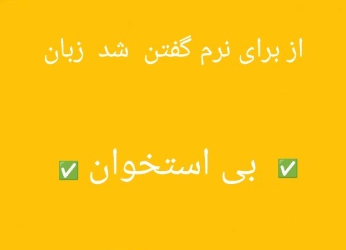 کپشن لطفاً 👇