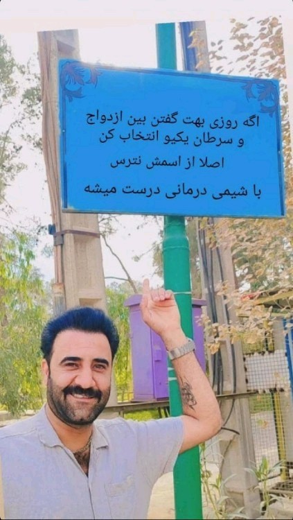 واقعا خدارو‌ هزاران مرتبه شکرش،مجردم و مجرد میمونم ☝️😂😁😀