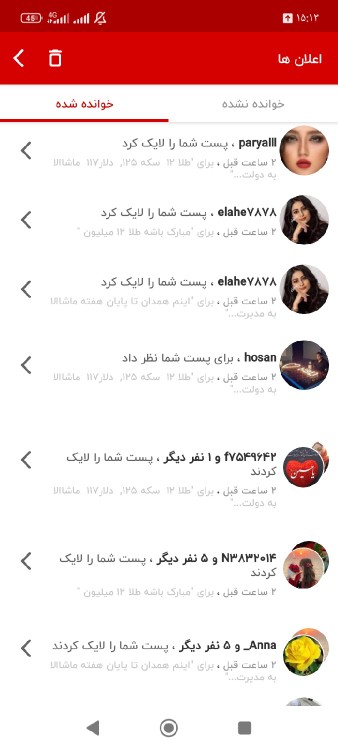 بارها گفتم سپاس فراوان 