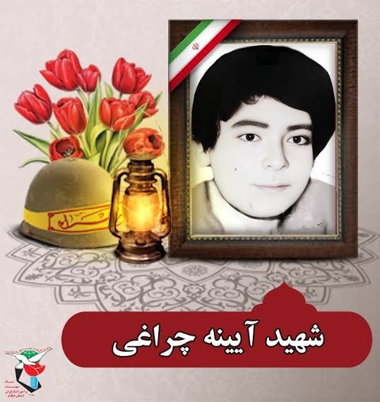 شهدا را یاد کنیم با ذکر یک صلوات.