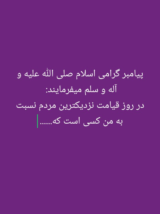 بنظر شما چه کسی هست؟ 