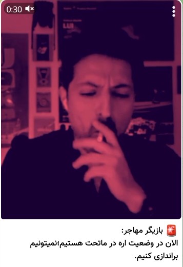 ❌️پشیمانی و افسردگی اشکان خطیبی بازیگر مهاجر🤷‍♂️🤷‍♂️🤷‍♂️