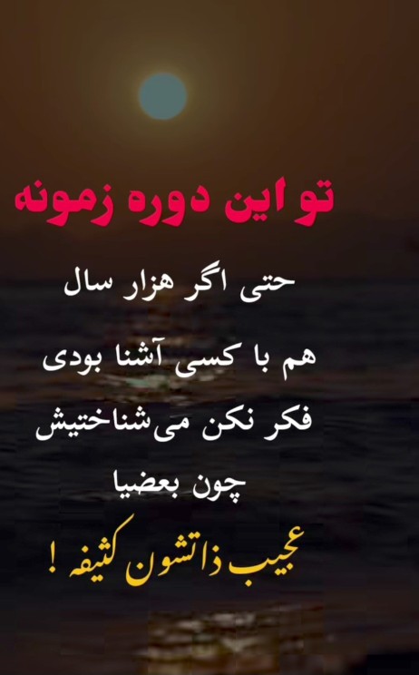 دقیقا 👍✌️✌️✌️