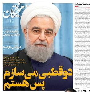 معاویه زمان