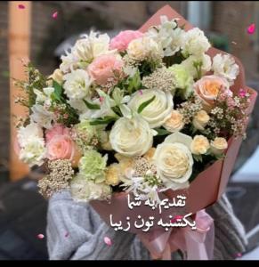 سلام صبح دوستانم بشادی و زیبایی ⚘⚘🦋