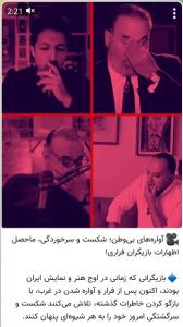 🔴بفرمایید تحویل بگیرید تهش میشه این👆👆👆