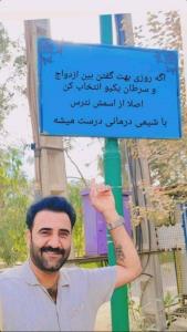 واقعا خدارو‌ هزاران مرتبه شکرش،مجردم و مجرد میمونم ☝️😂😁😀