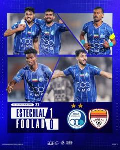 بردمون مبارک💙 تقدیم لنگی ها 😂