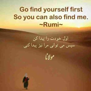 یا حقیقت حق