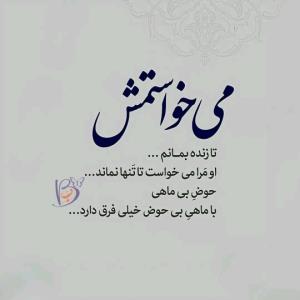 می خواستمش🤍🦋