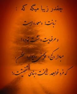 بدون شرح 🌷🌷