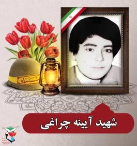 شهدا را یاد کنیم با ذکر یک صلوات.