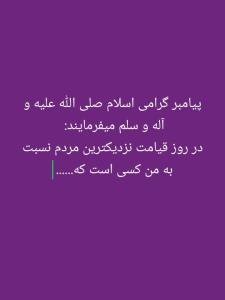 بنظر شما چه کسی هست؟ 