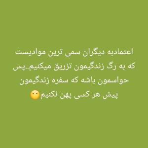 اوقات خوش🍁☕🍁