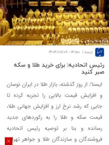 سخنی از مادر عروس 