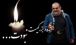 نبودنت درد داست