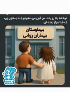 ازدواج آرامش ،ازدواج امیده 🤯🤯