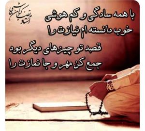 شعری زیبا👌🏻👌🏻🤍🤍