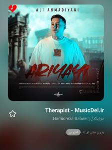 تقدیم نازی عزیزم ....ذخیره کن همیشه به یاد من باشی .