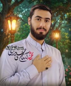 🇮🇷🇮🇷🇮🇷🌹🌹