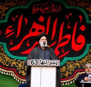 السلام علیک  یا فاطمه  زهرا 