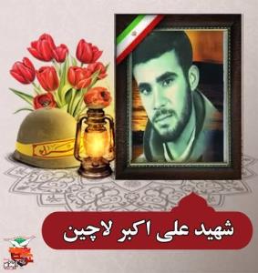 شهدا را یاد کنیم ولوبا ذکر یک صلوات.