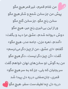 شبتون زیبا 🌙✨️🍂