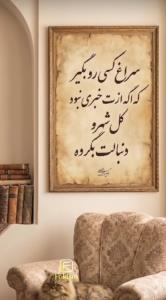 مگه پیدا میشه همچین آدمی ☝️