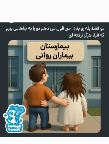 ازدواج آرامش ،ازدواج امیده 🤯🤯