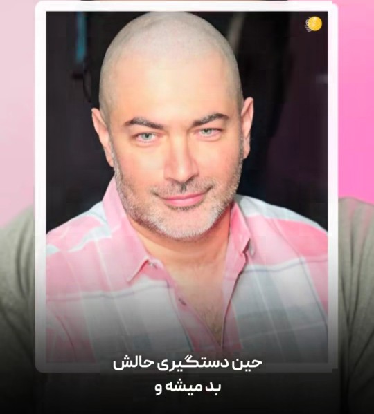 جنجال بازیگران 