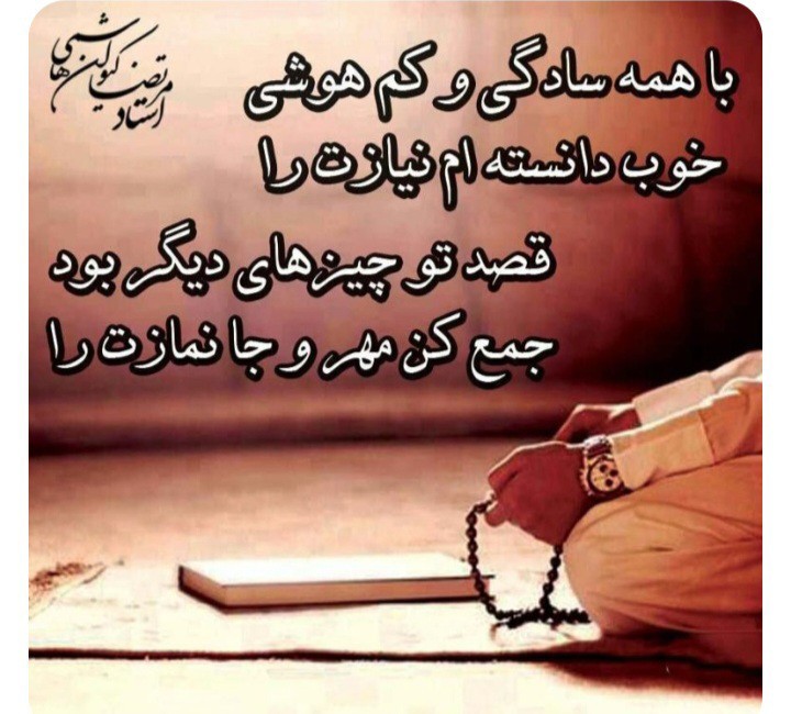 شعری زیبا👌🏻👌🏻🤍🤍