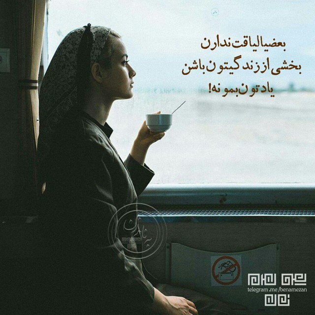 دقیقا درسته