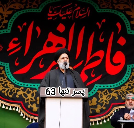 السلام علیک  یا فاطمه  زهرا 