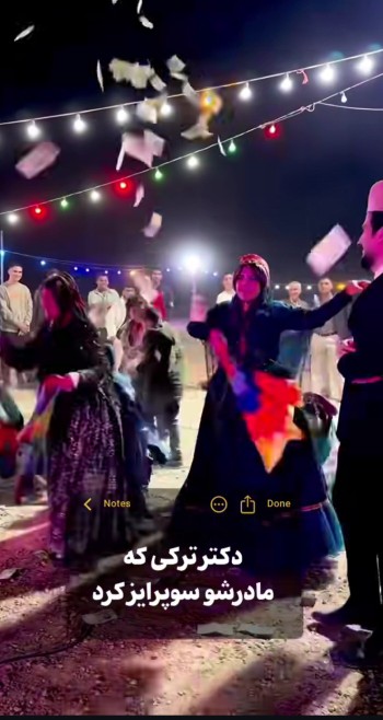 دکتر پورتراب کازرون تو عروسی مادرش سورپرایز کرد سالم باشی  