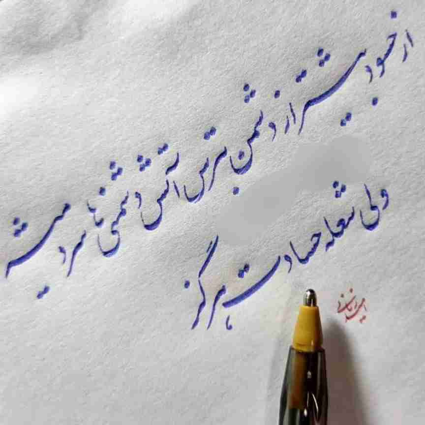 سلام علیکم خوبان خبری عصرتان بخیر و نیک 