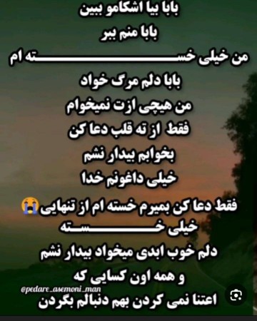 😭😭💔💔🥀🥀