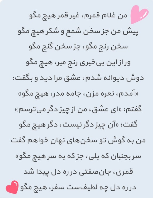 شبتون زیبا 🌙✨️🍂