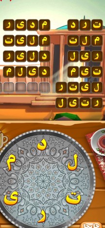 ارسال شده توسط عکاس خونه 