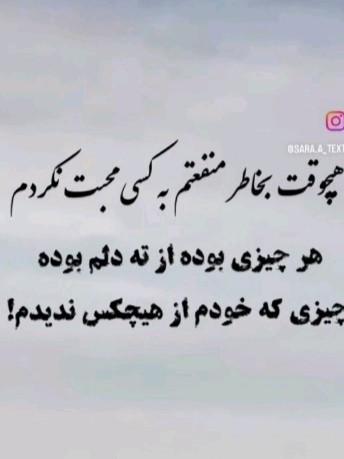 یه واقعیت...😒👌🏻
