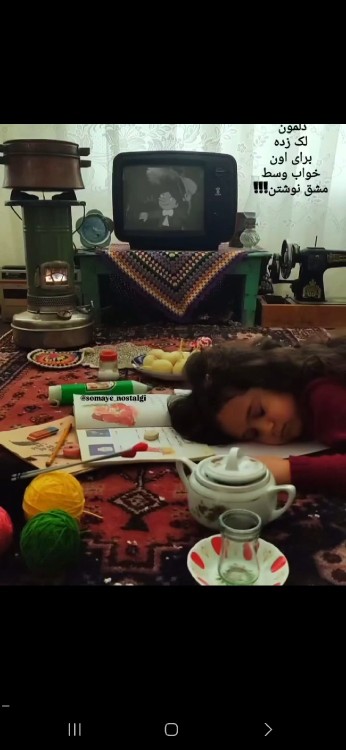 یادش بخیر🫣🫣