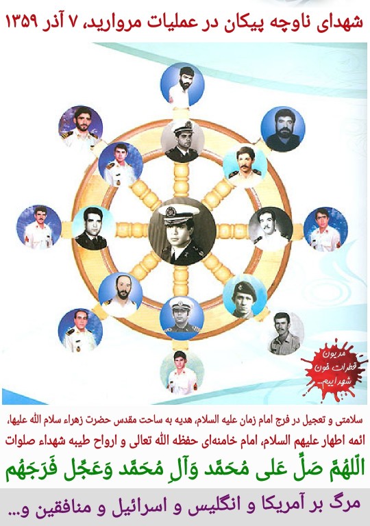 
اَلسَّلامُ عَلَیکمْ یا اَهْلَ بَیتِ النُّبُوَّة

