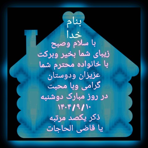 السلام علیک یا امام حسن مجتبی