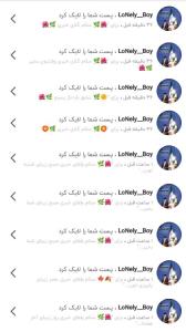 🌺🌿 متشکرم بزرگوار بابت لایکای زیباتون 🌿🌺