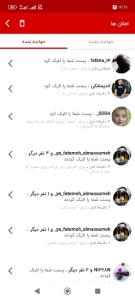 سپاس فراوان 