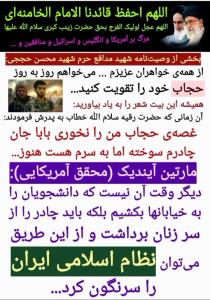 
اَلسَّلامُ عَلَیکمْ یا اَهْلَ بَیتِ النُّبُوَّة

