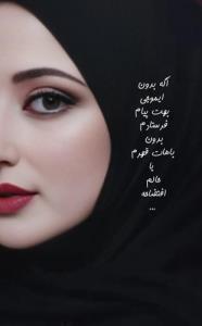 سلام وقدتون بخیرر🙋🏻‍♀️
