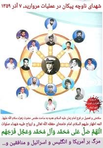 
اَلسَّلامُ عَلَیکمْ یا اَهْلَ بَیتِ النُّبُوَّة

